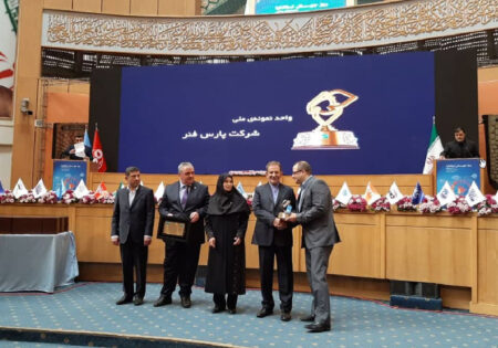 دریافت تندیس نمونه ملی توسط مدیریت عامل شرکت پارس فنر از دست معاون اول رییس جمهور